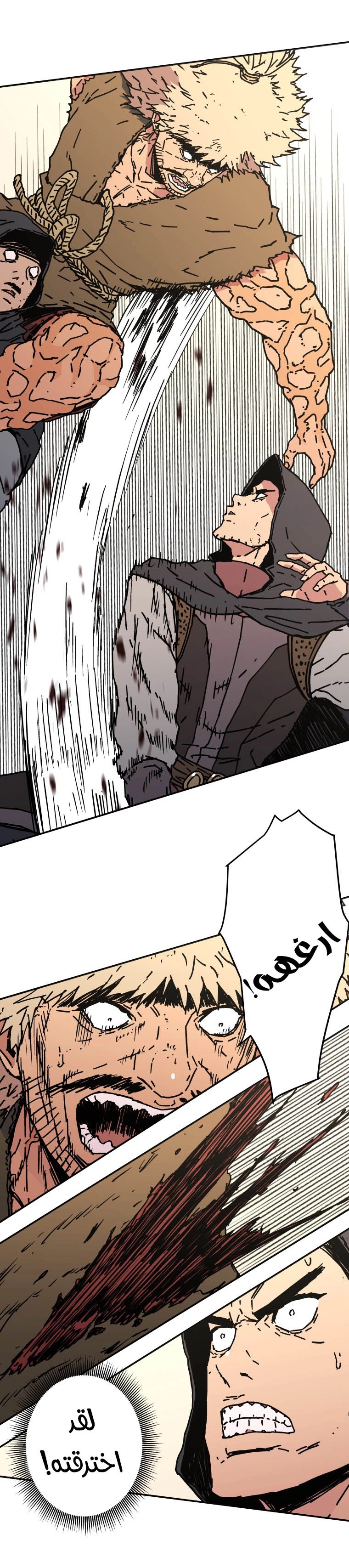 Read ‏Peerless Dad AR Manga Online