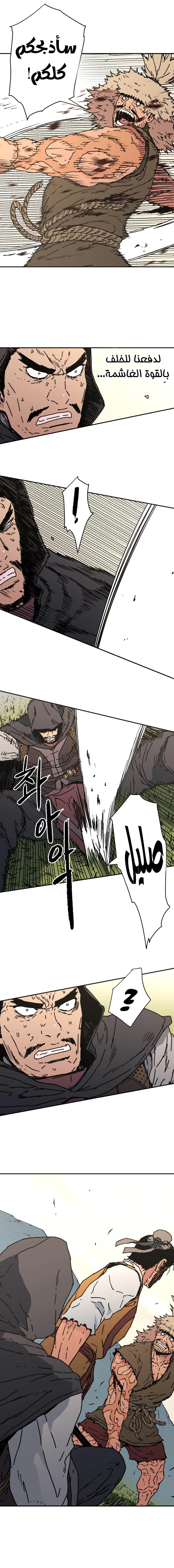 Read ‏Peerless Dad AR Manga Online