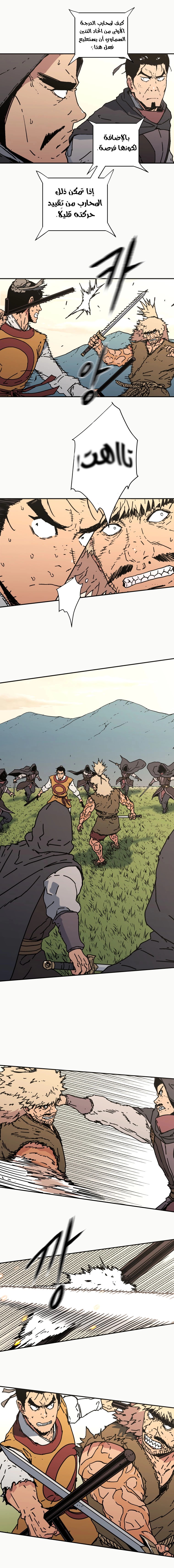 Read ‏Peerless Dad AR Manga Online