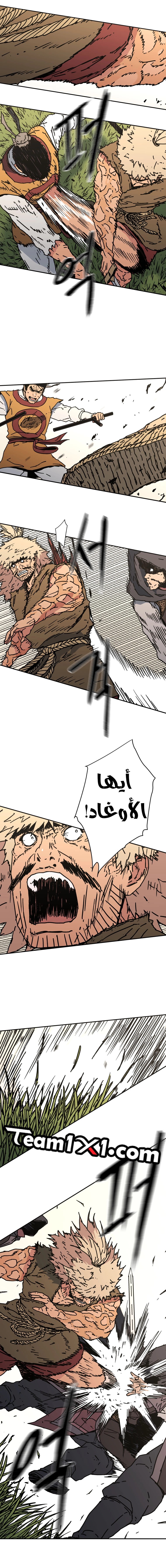 Read ‏Peerless Dad AR Manga Online