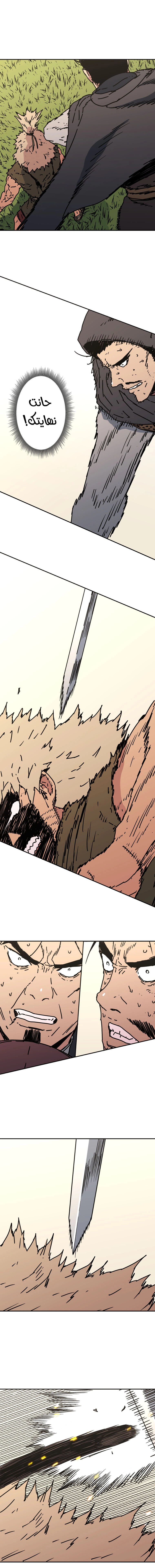 Read ‏Peerless Dad AR Manga Online