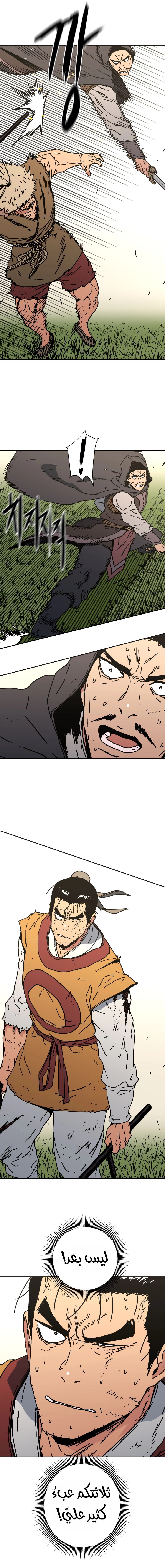 Read ‏Peerless Dad AR Manga Online