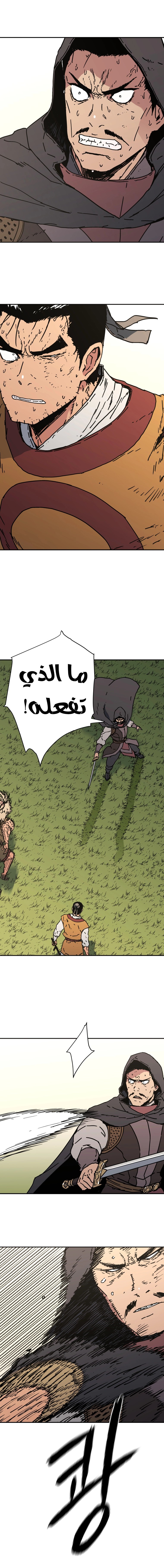 Read ‏Peerless Dad AR Manga Online