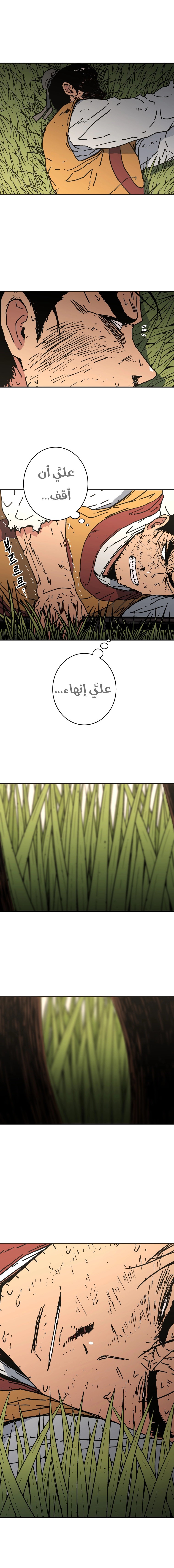 Read ‏Peerless Dad AR Manga Online