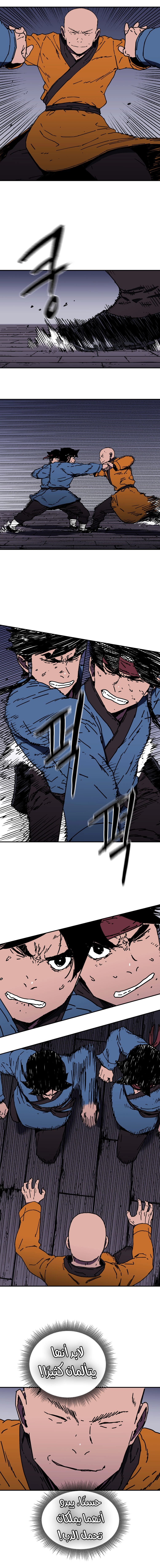 Read ‏Peerless Dad AR Manga Online