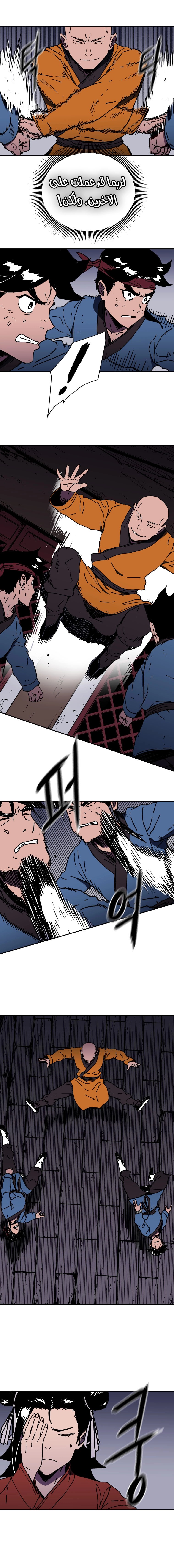 Read ‏Peerless Dad AR Manga Online