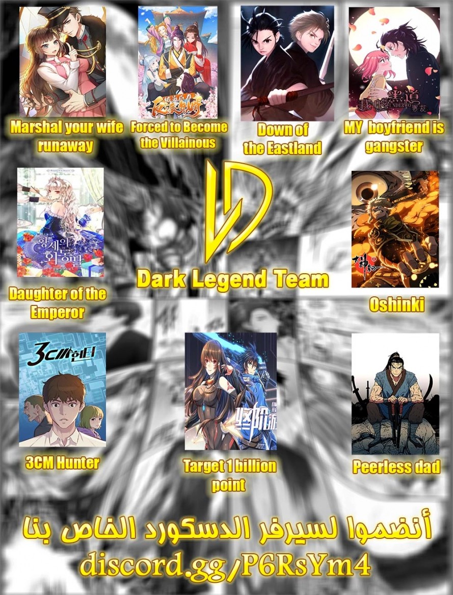 Read ‏Peerless Dad AR Manga Online