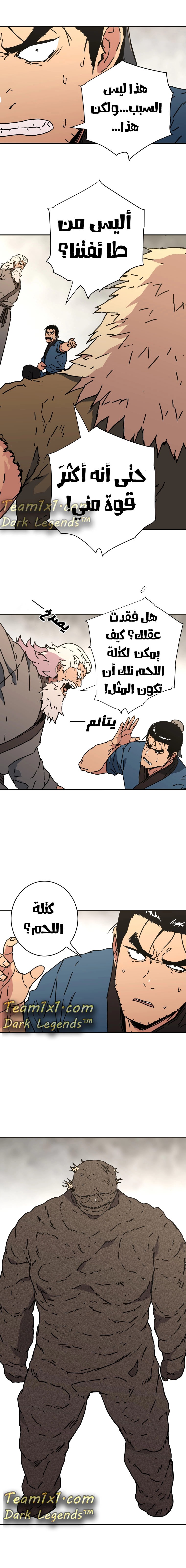 Read ‏Peerless Dad AR Manga Online