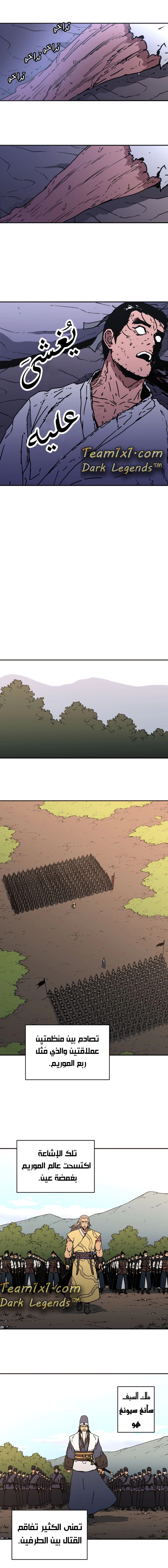 Read ‏Peerless Dad AR Manga Online