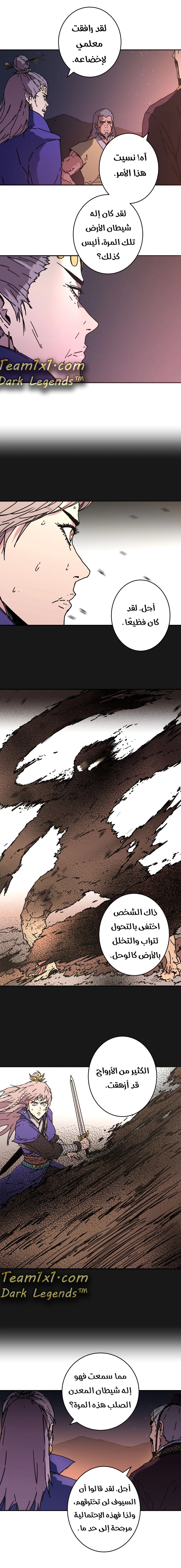 Read ‏Peerless Dad AR Manga Online