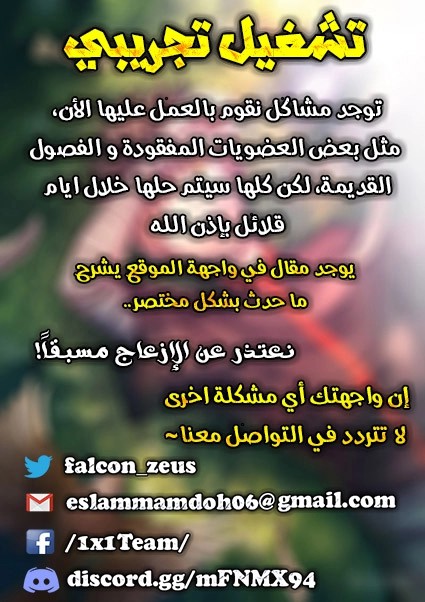 Read ‏Peerless Dad AR Manga Online