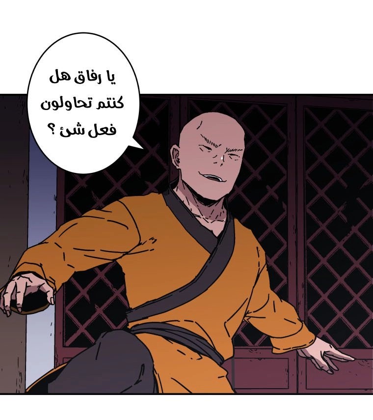 Read ‏Peerless Dad AR Manga Online