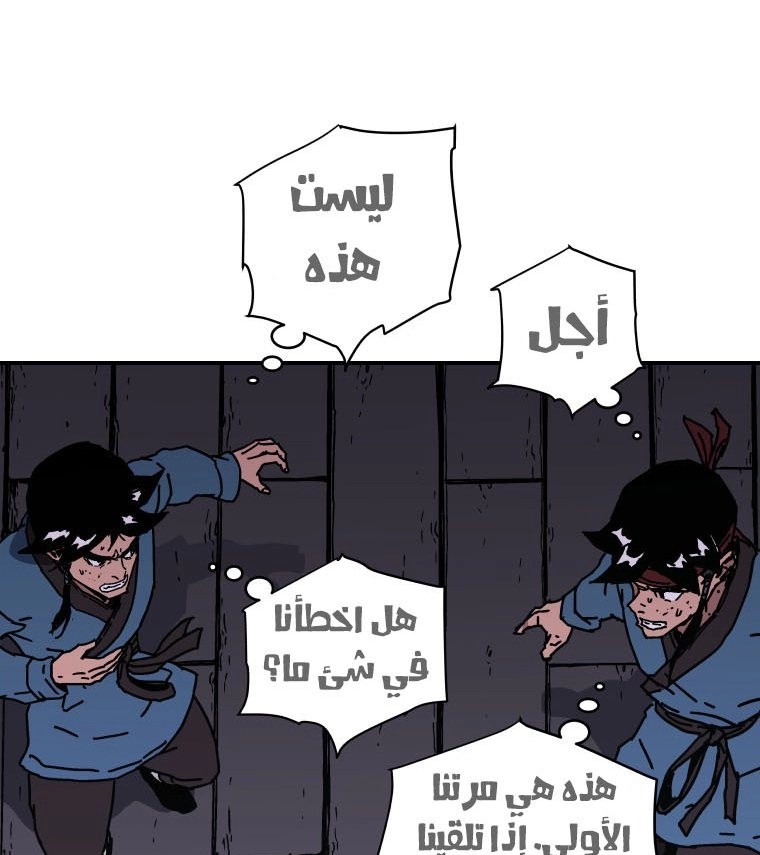 Read ‏Peerless Dad AR Manga Online