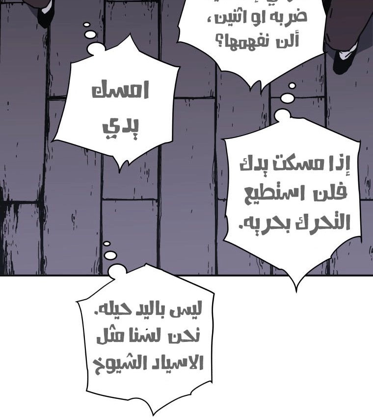 Read ‏Peerless Dad AR Manga Online