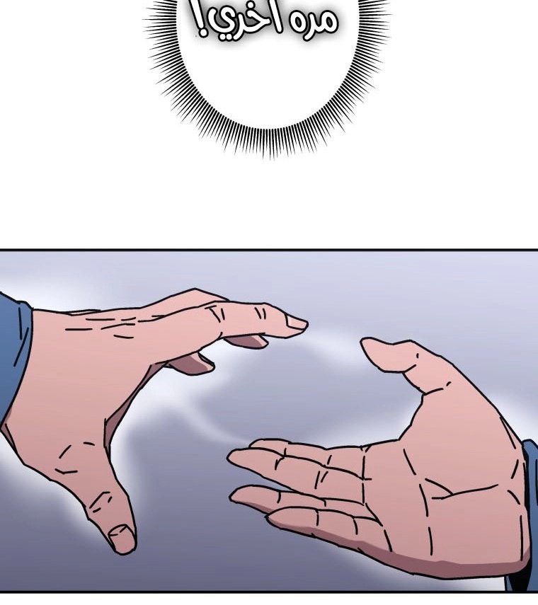 Read ‏Peerless Dad AR Manga Online