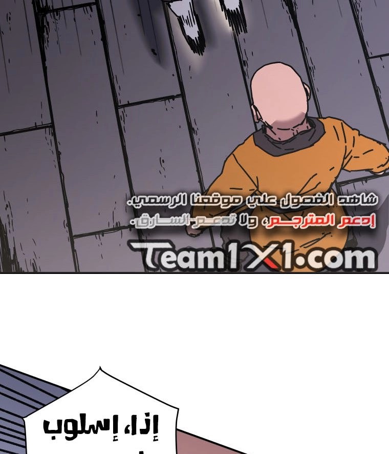 Read ‏Peerless Dad AR Manga Online