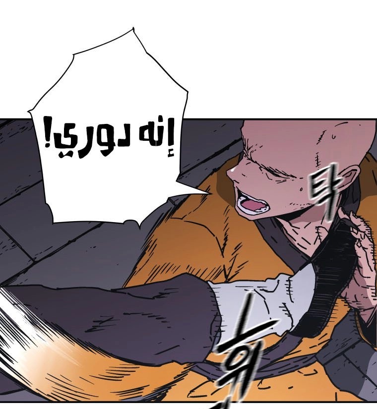 Read ‏Peerless Dad AR Manga Online