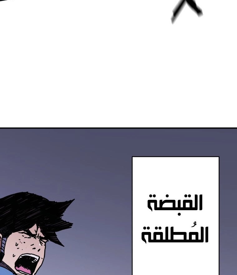 Read ‏Peerless Dad AR Manga Online