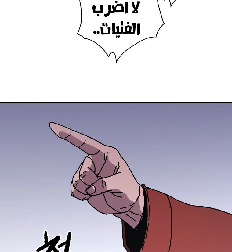 Read ‏Peerless Dad AR Manga Online