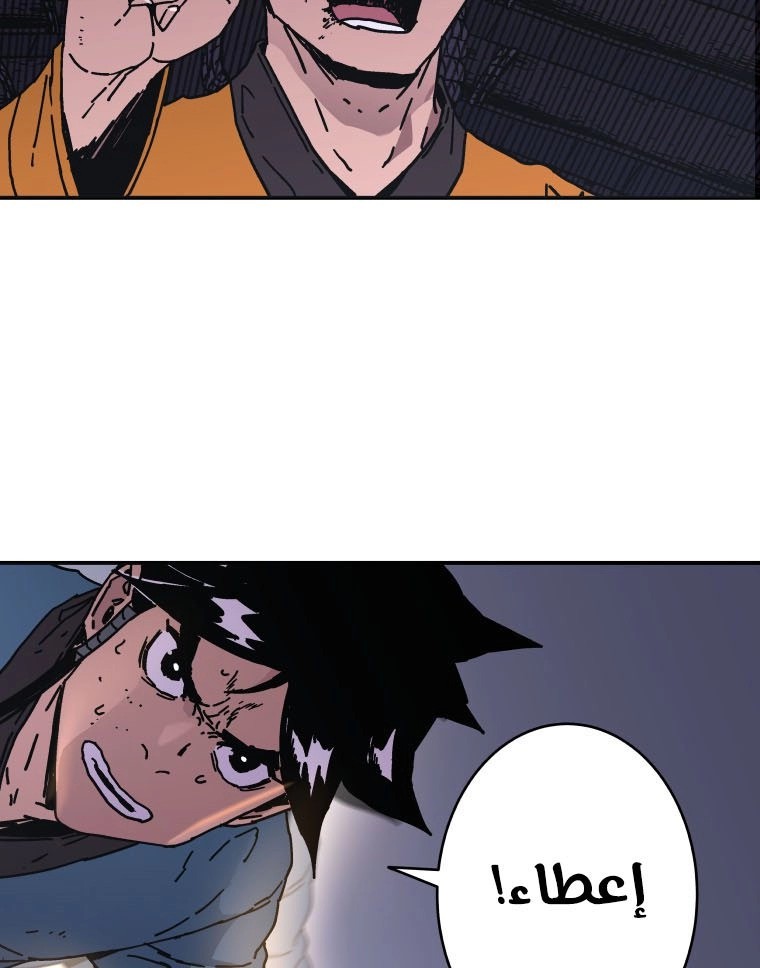 Read ‏Peerless Dad AR Manga Online