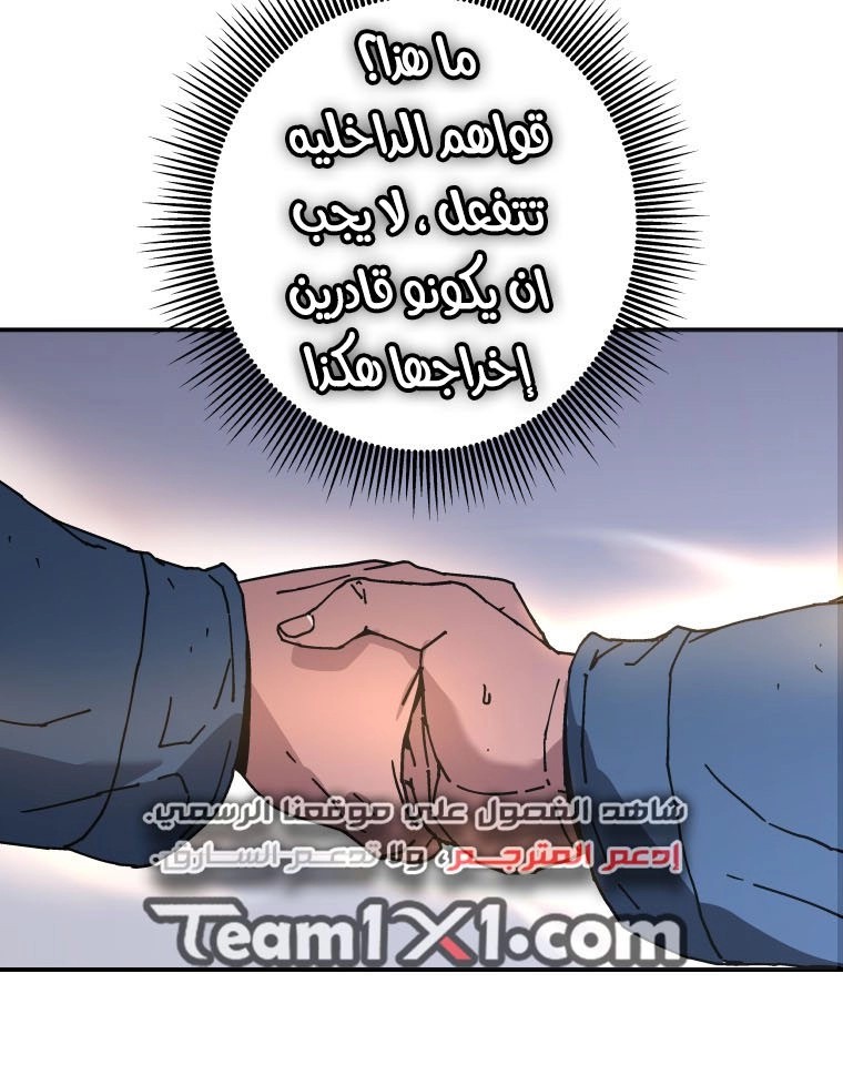 Read ‏Peerless Dad AR Manga Online