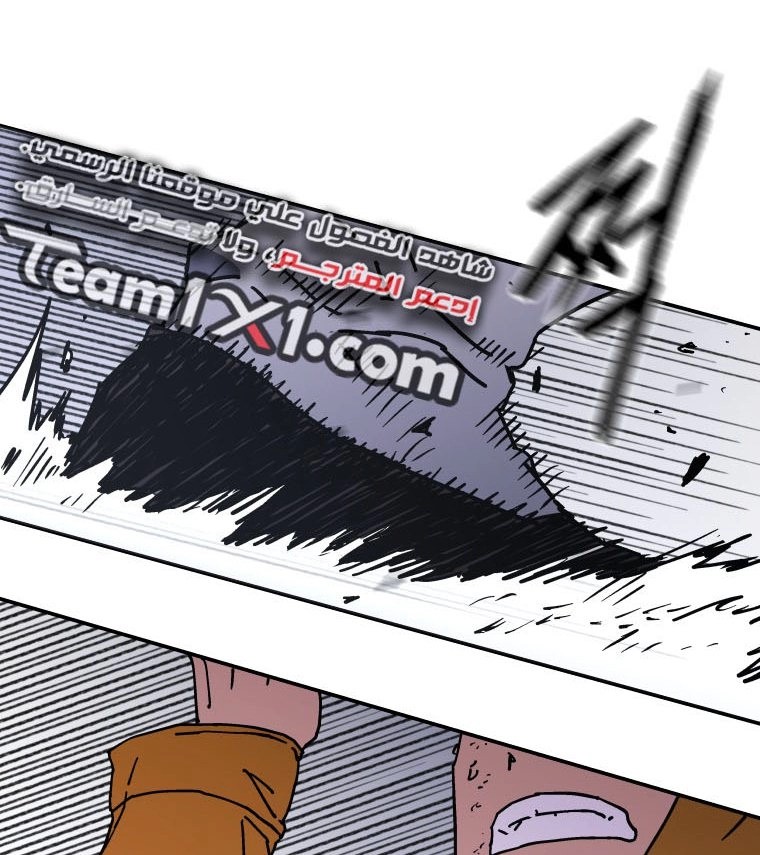 Read ‏Peerless Dad AR Manga Online