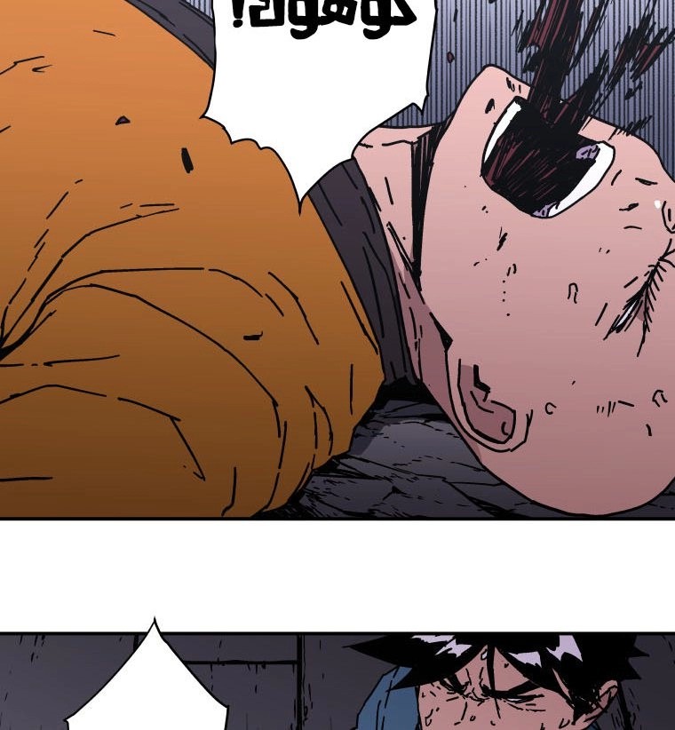 Read ‏Peerless Dad AR Manga Online