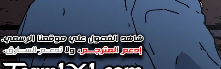 Read ‏Peerless Dad AR Manga Online