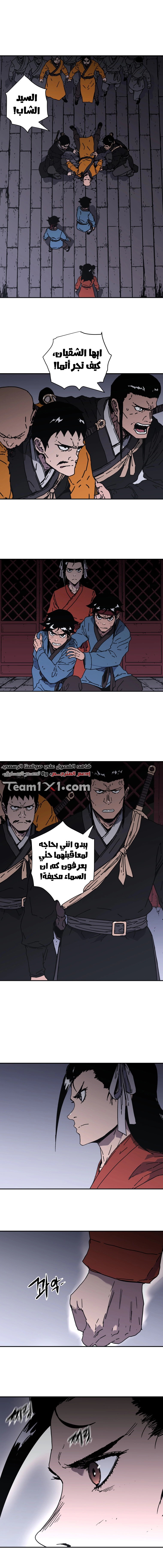 Read ‏Peerless Dad AR Manga Online