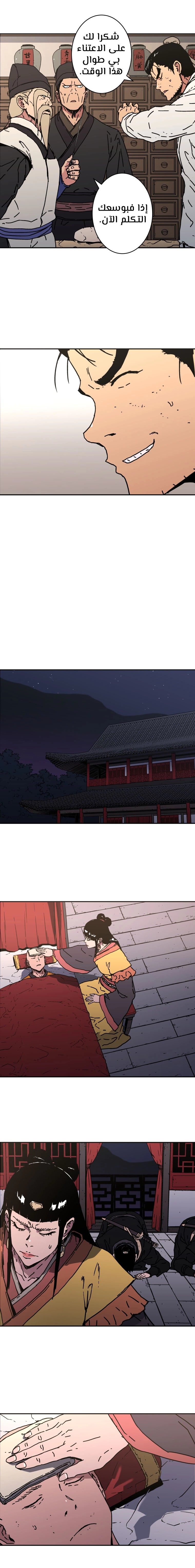 Read ‏Peerless Dad AR Manga Online