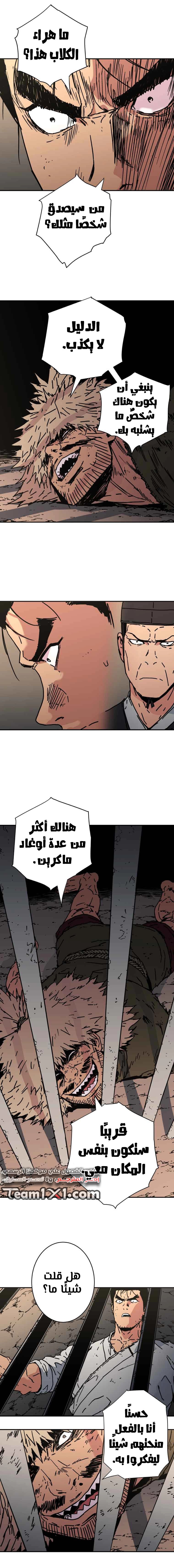 Read ‏Peerless Dad AR Manga Online