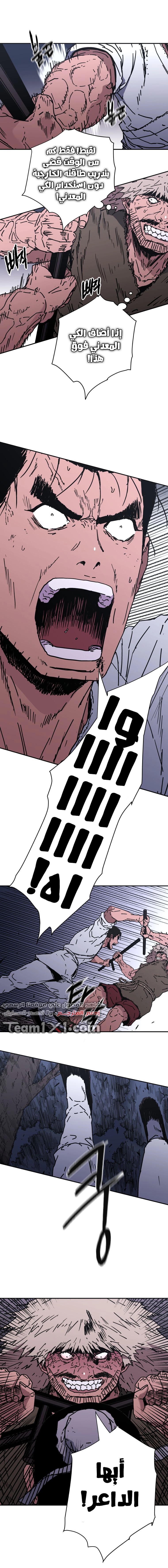 Read ‏Peerless Dad AR Manga Online