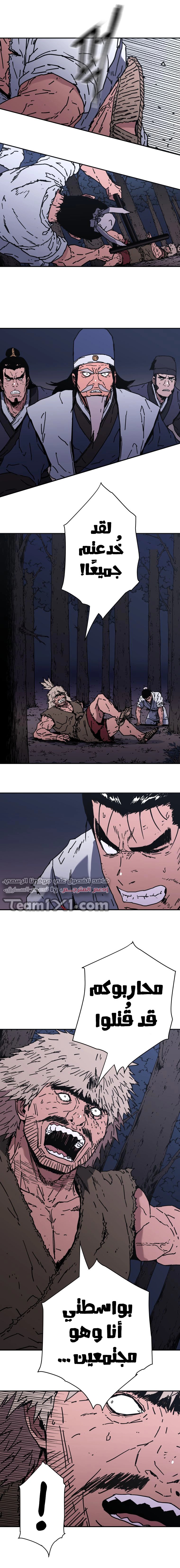 Read ‏Peerless Dad AR Manga Online