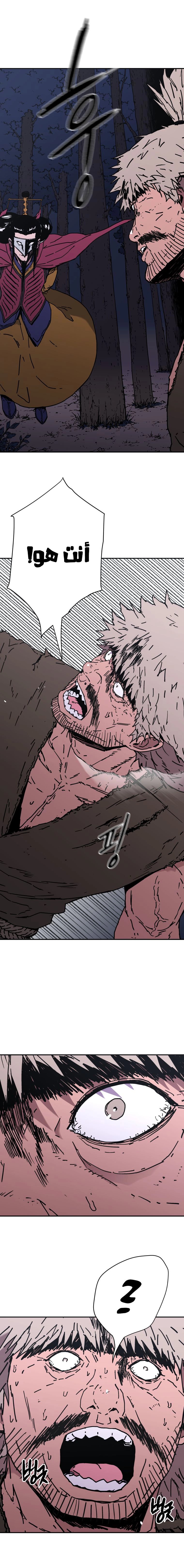 Read ‏Peerless Dad AR Manga Online