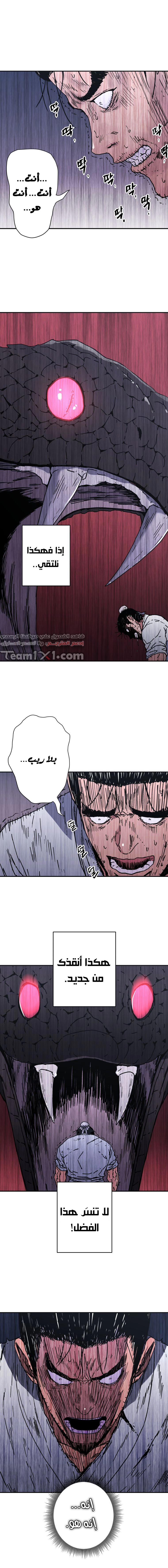 Read ‏Peerless Dad AR Manga Online