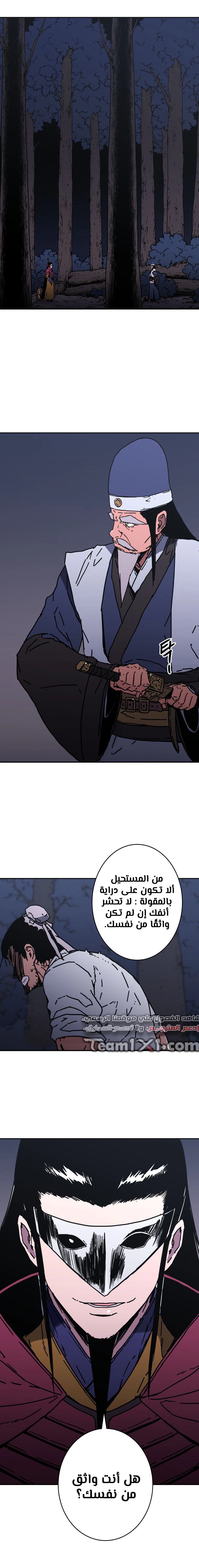 Read ‏Peerless Dad AR Manga Online