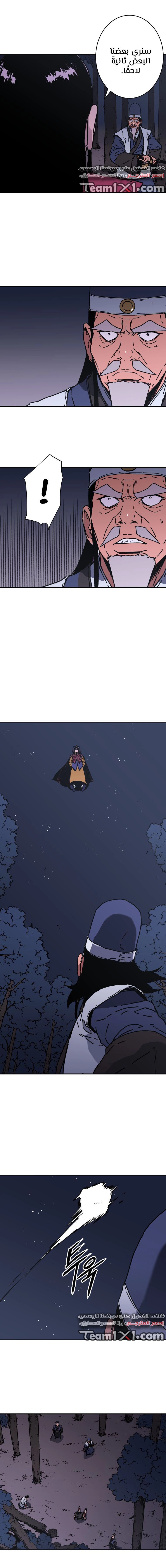 Read ‏Peerless Dad AR Manga Online