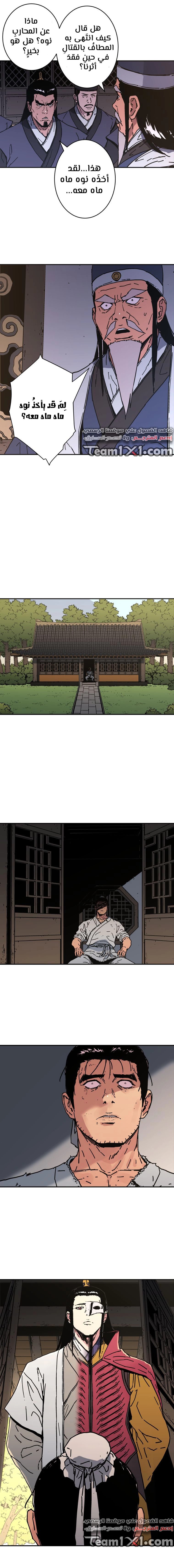 Read ‏Peerless Dad AR Manga Online