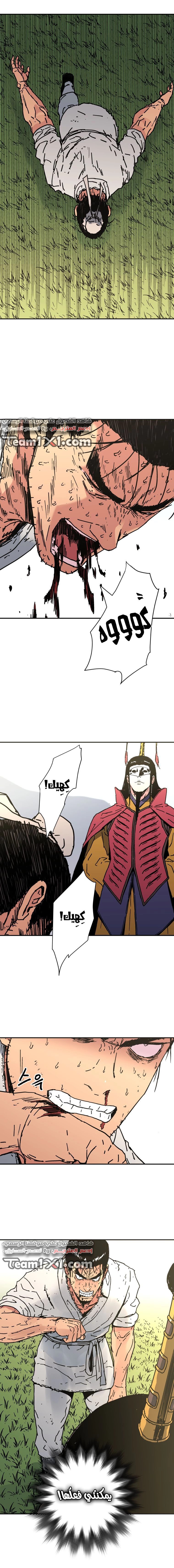 Read ‏Peerless Dad AR Manga Online