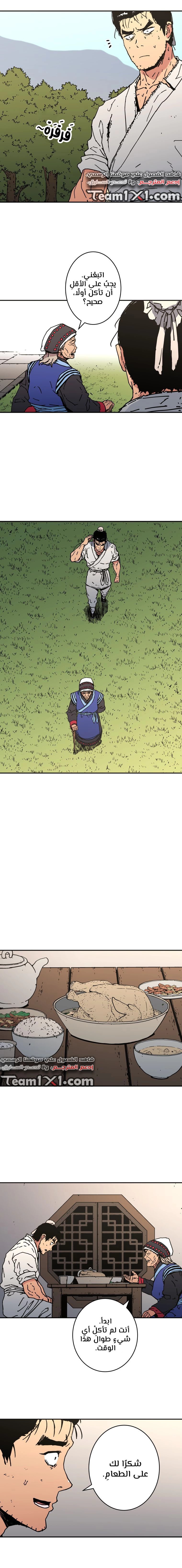 Read ‏Peerless Dad AR Manga Online