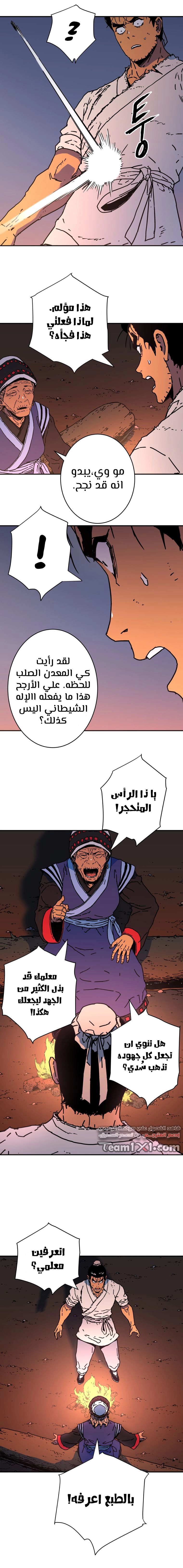 Read ‏Peerless Dad AR Manga Online