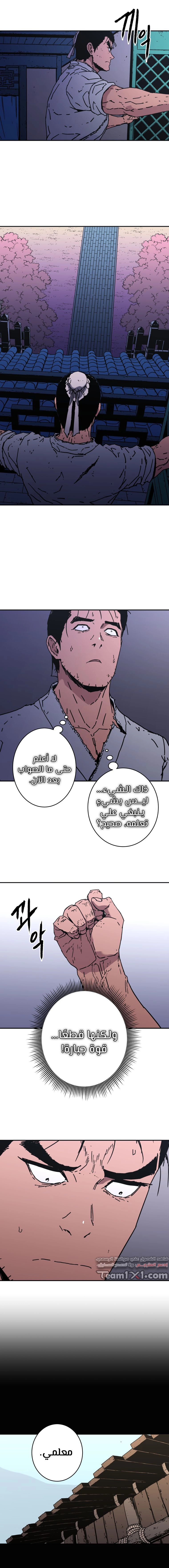 Read ‏Peerless Dad AR Manga Online