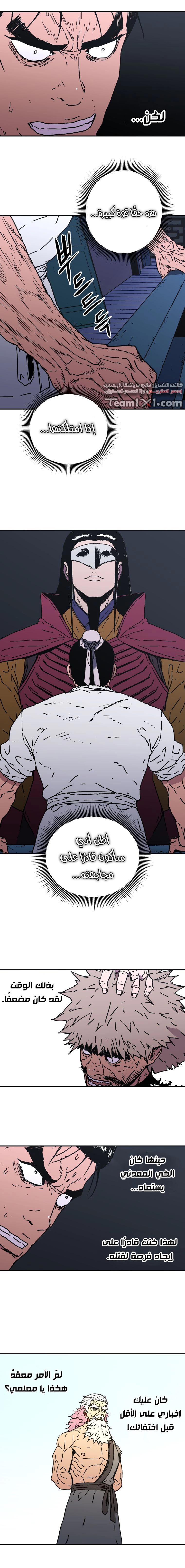 Read ‏Peerless Dad AR Manga Online