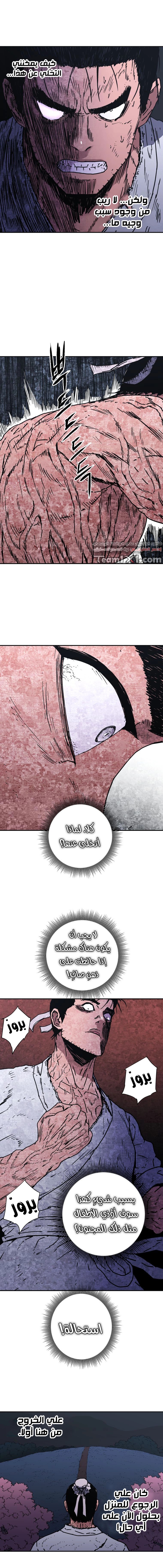 Read ‏Peerless Dad AR Manga Online