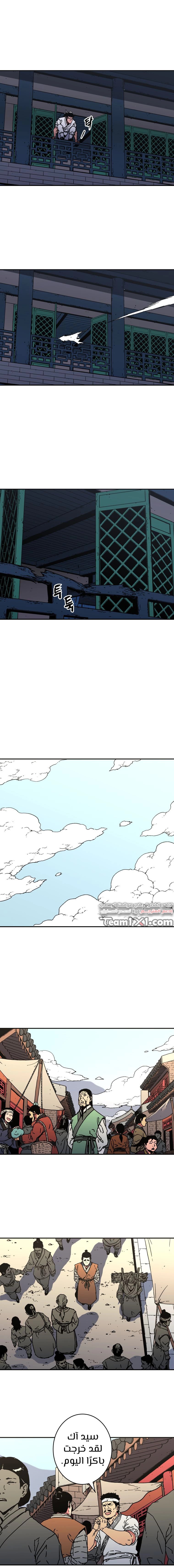 Read ‏Peerless Dad AR Manga Online