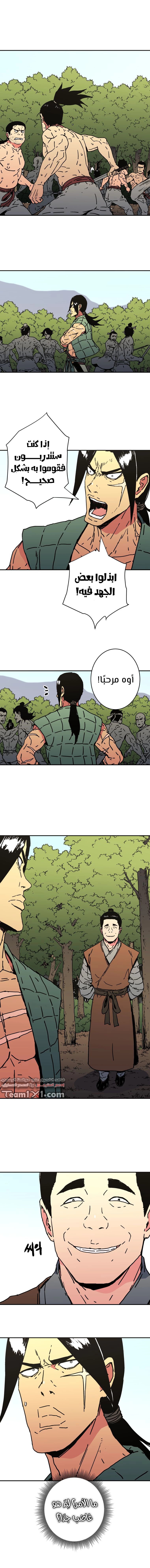 Read ‏Peerless Dad AR Manga Online