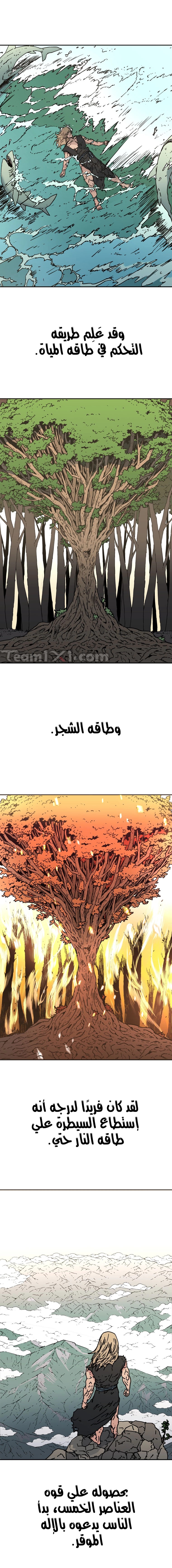 Read ‏Peerless Dad AR Manga Online