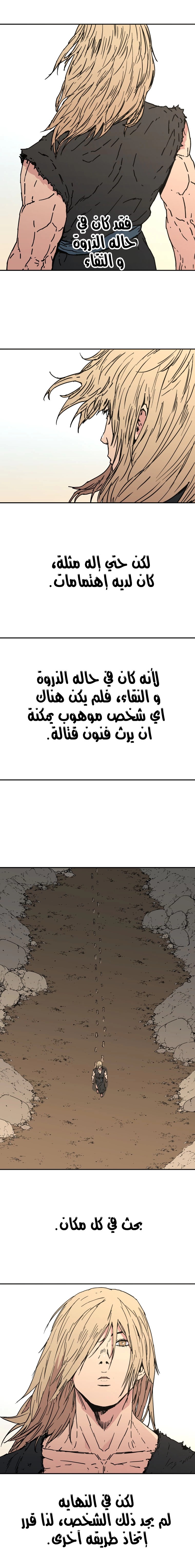 Read ‏Peerless Dad AR Manga Online