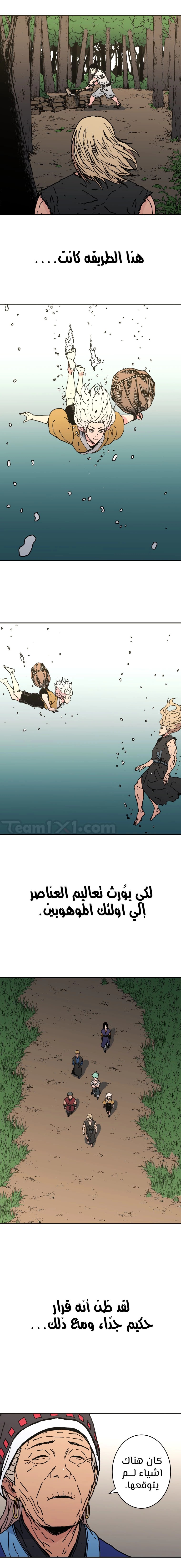 Read ‏Peerless Dad AR Manga Online