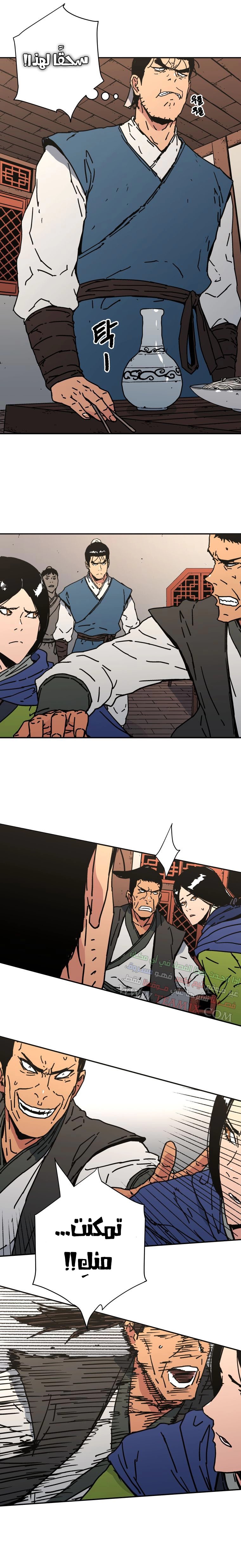 Read ‏Peerless Dad AR Manga Online